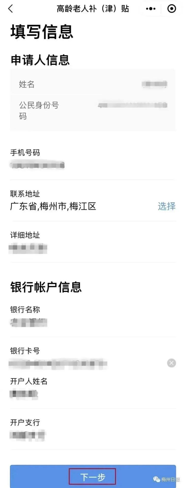 图片7.png