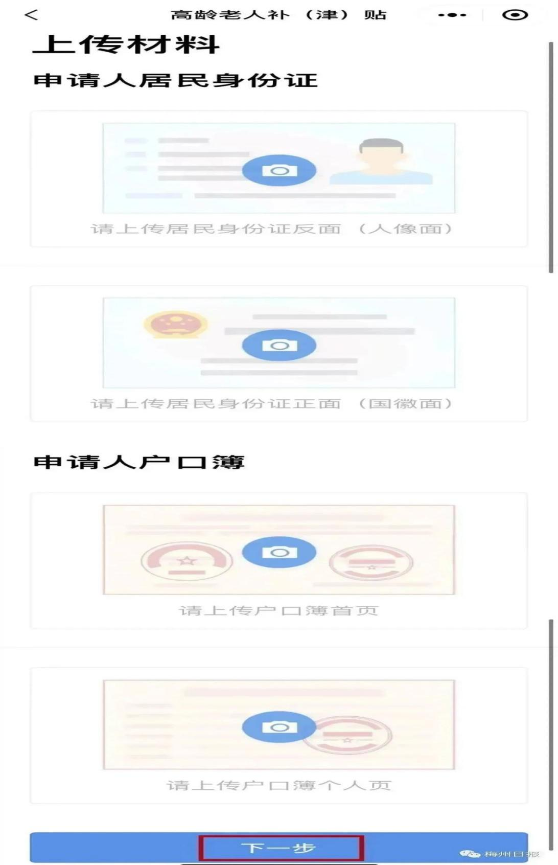 图片8.png