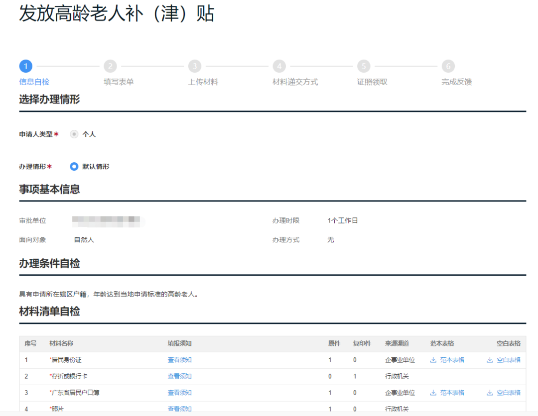 图片14.png