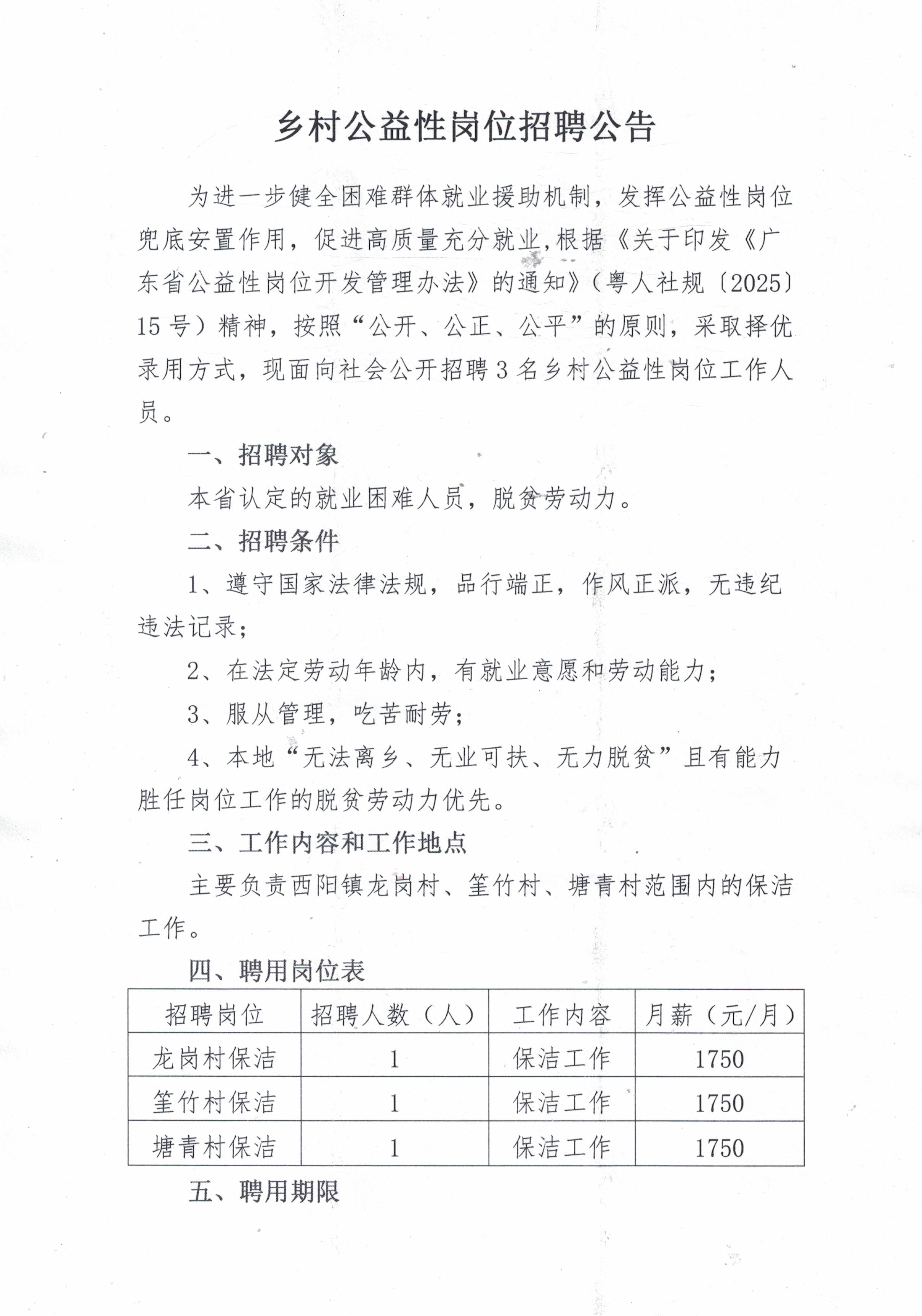 CCI20130113.jpg