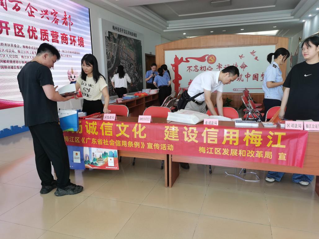 诚信宣传进园区，优化环境促发展.docx_2