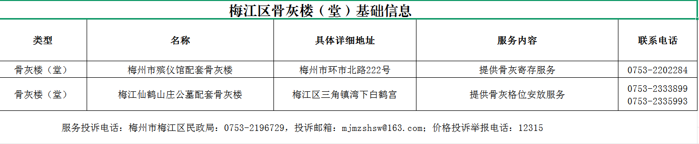 clipbord_1756806998301.png