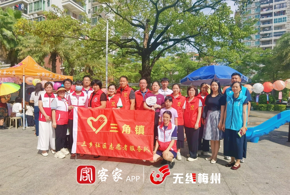 三乡社区6.jpg