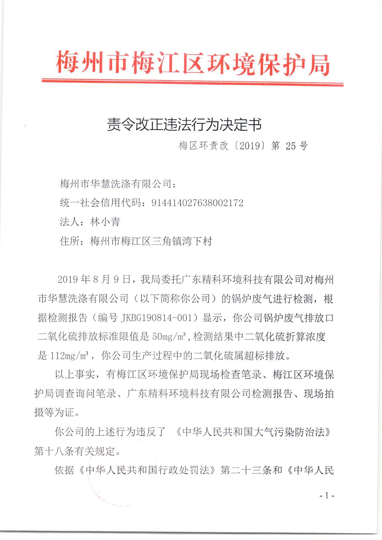 扫描