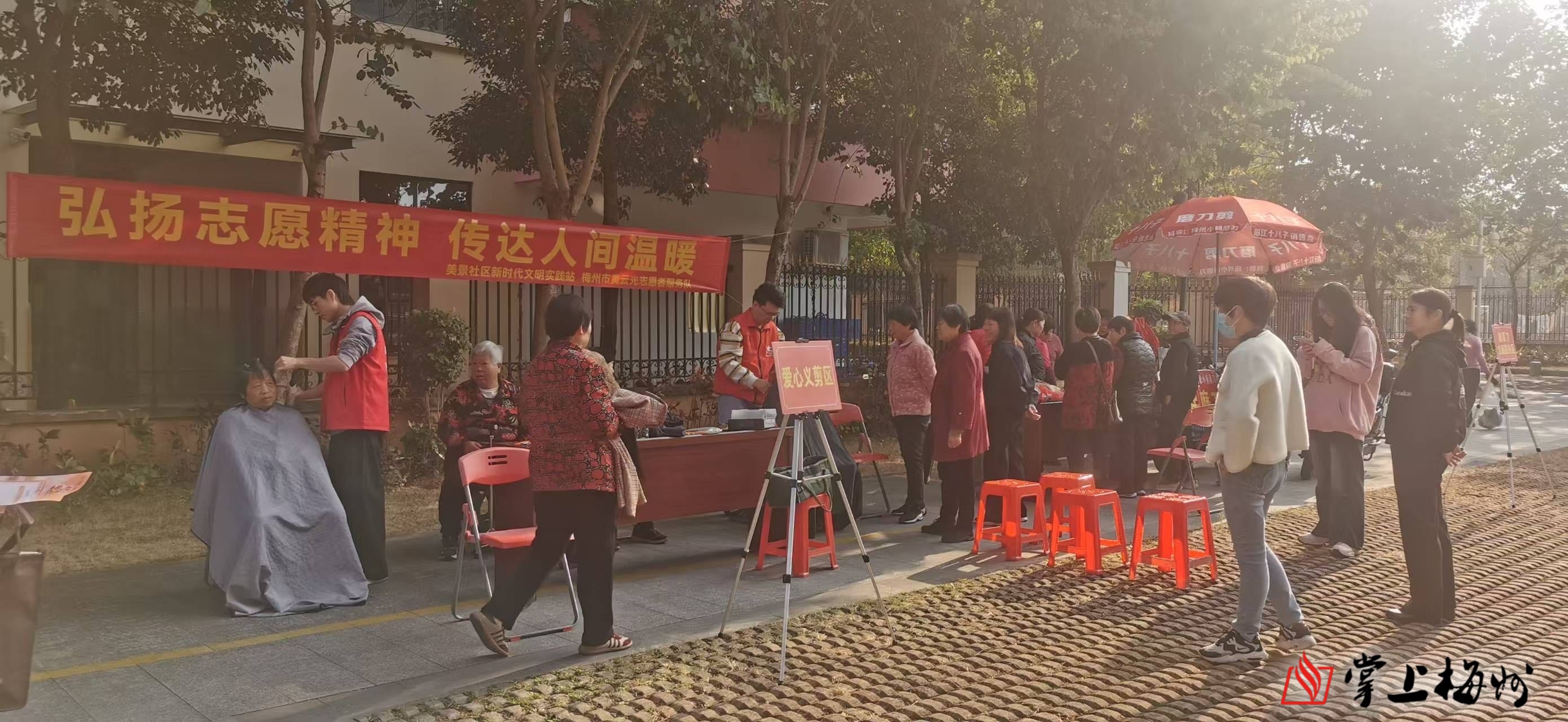 美景社区1.jpeg