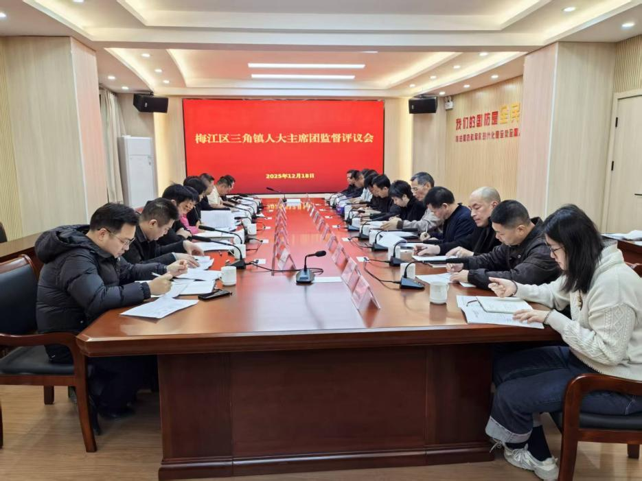 人大评议1.png