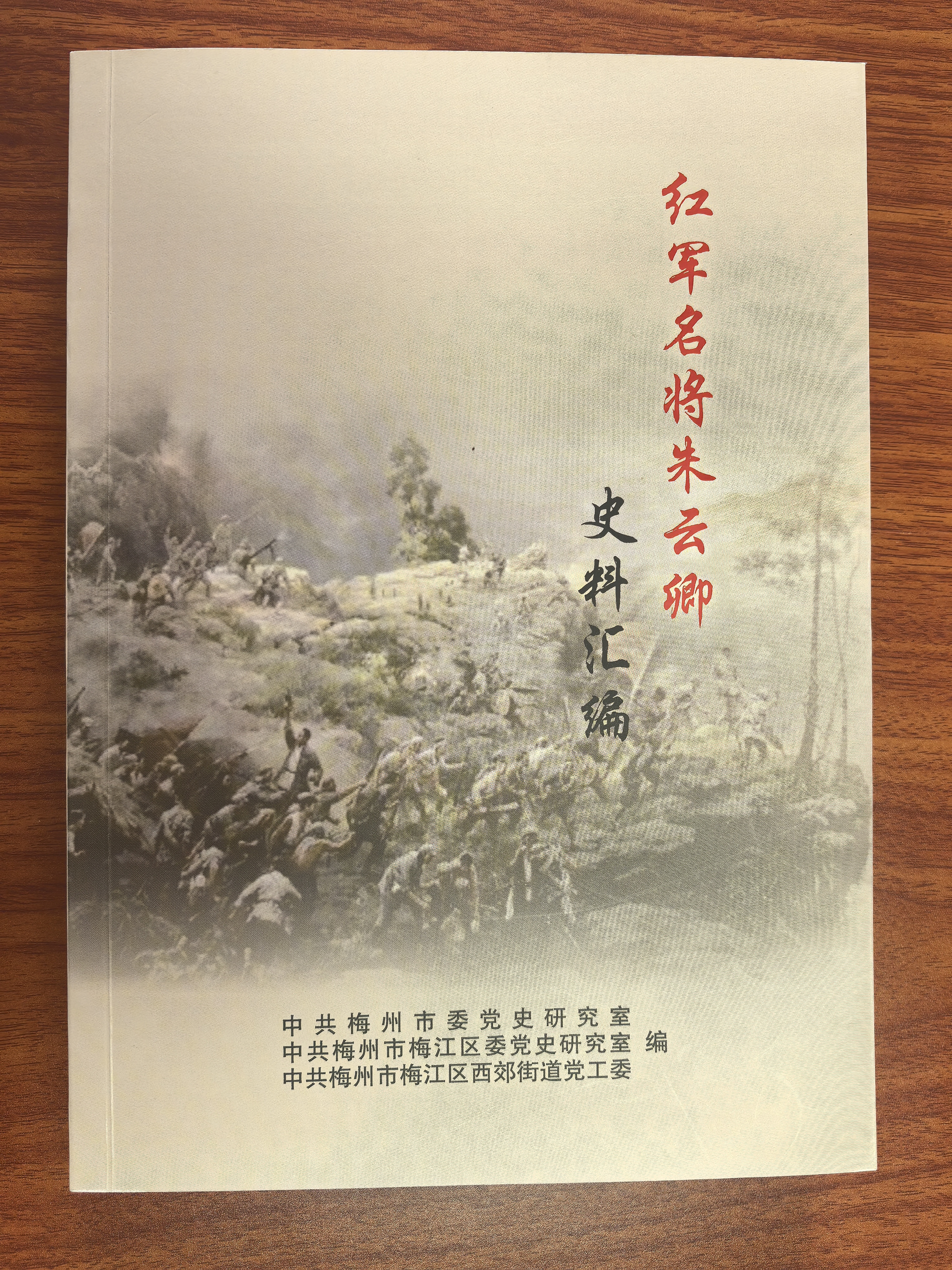 朱云卿.jpg