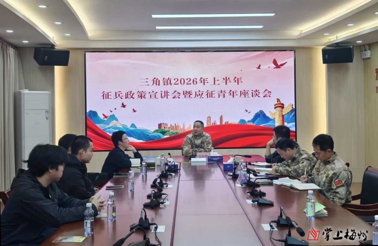 征兵政策宣讲会.jpeg