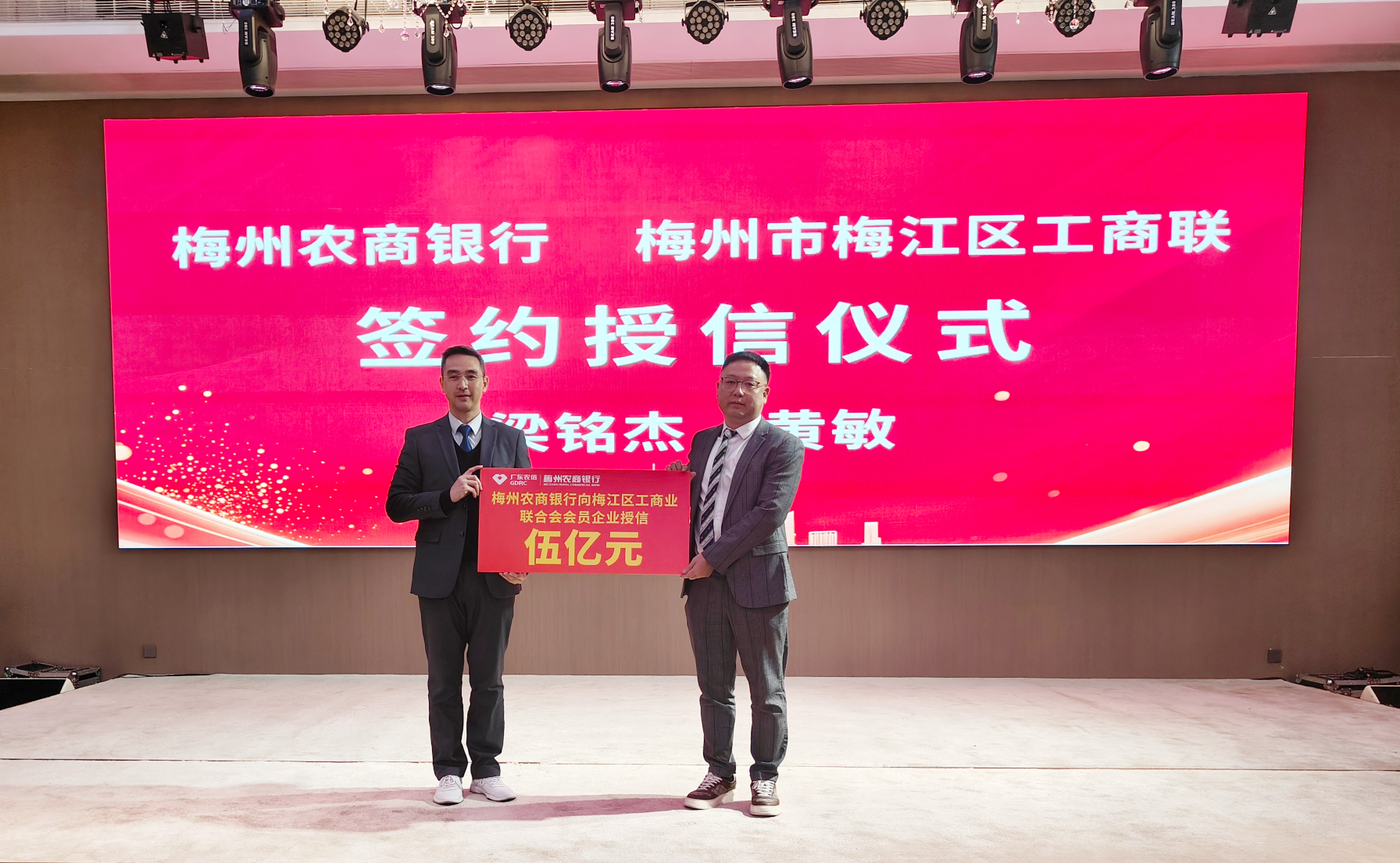 2026.1.23区工商联七届四次会议相片1.jpg