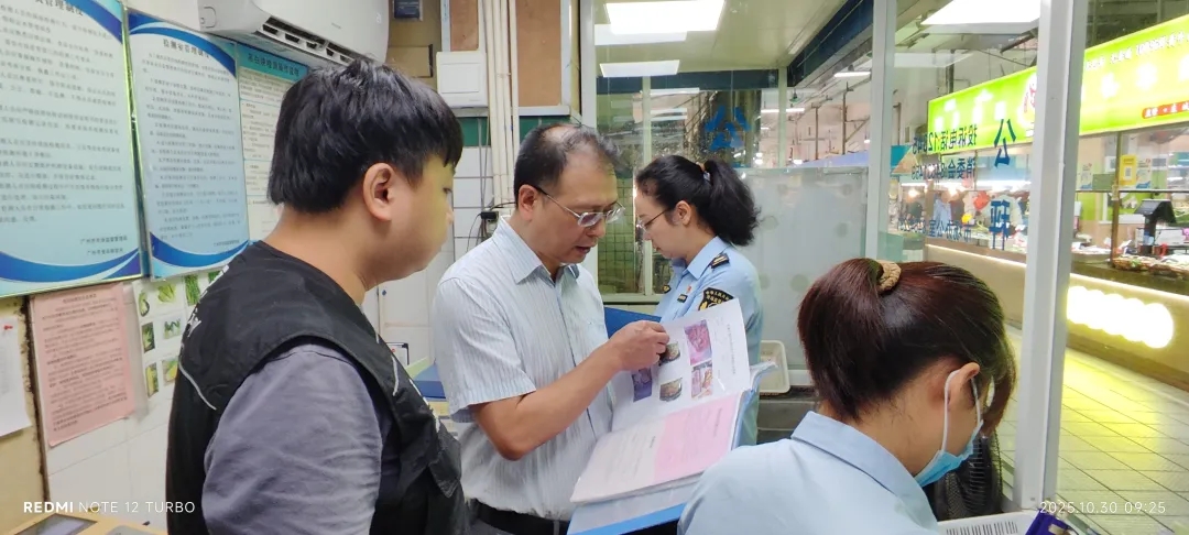 广州市番禺区审计局