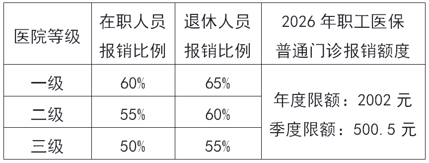 微信图片_2026-02-27_154559_997.png