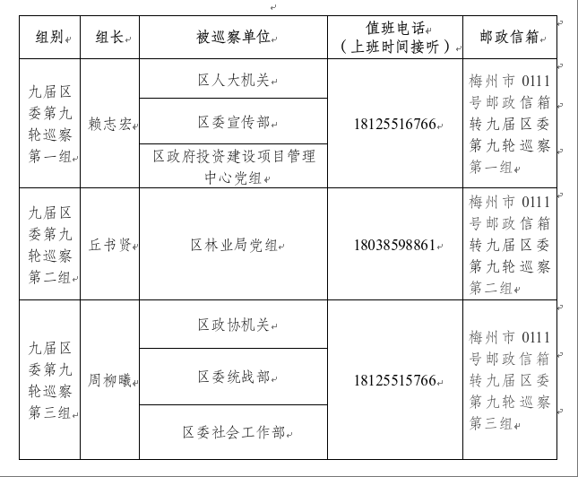 wechat_2026-03-31_165255_063.png