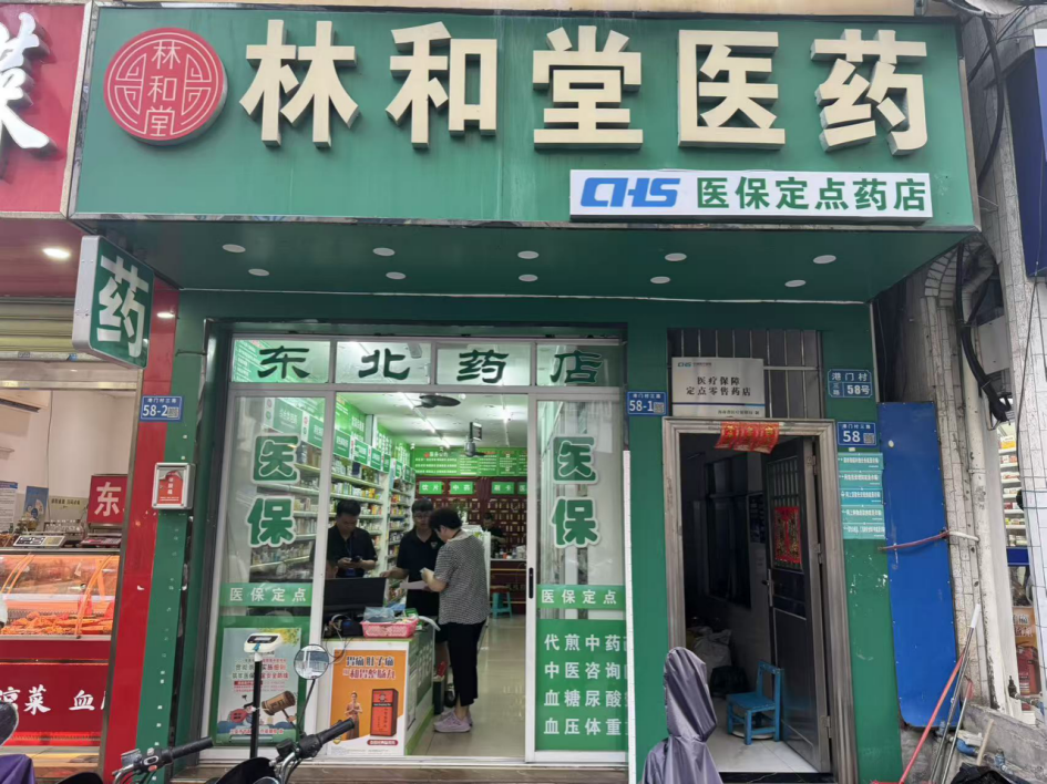 微信图片_2026-05-27_172414_656.png
