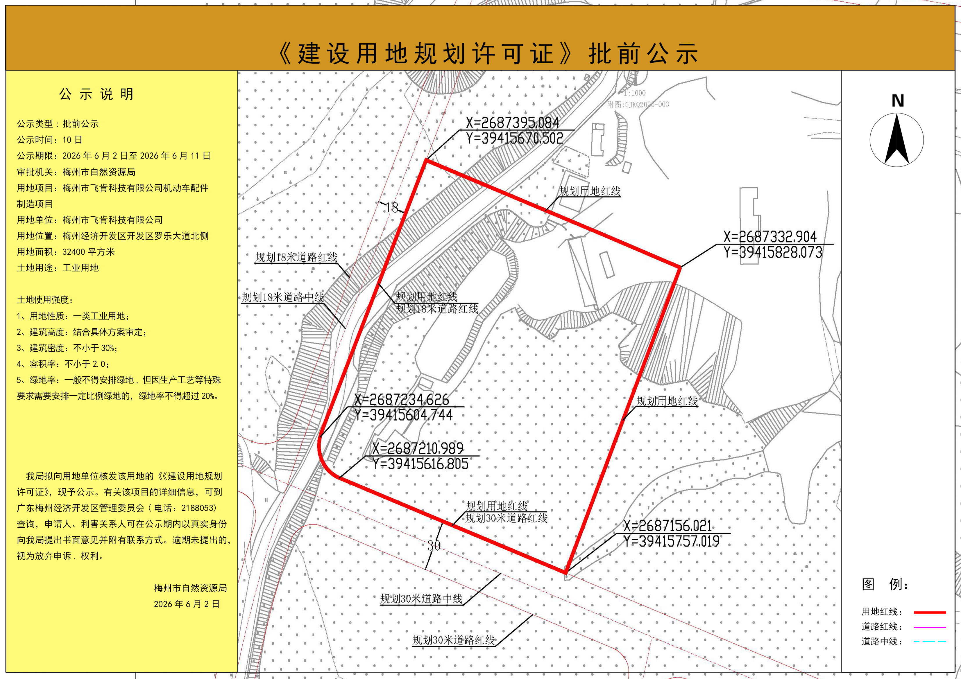 飞肯摩托.jpg