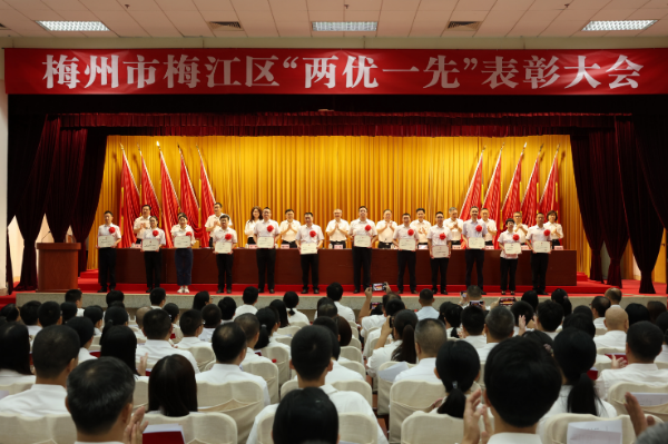 梅江区优秀共产党员代表.jpg