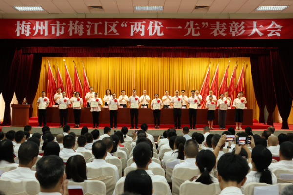 梅江区优秀党务工作者代表.jpg