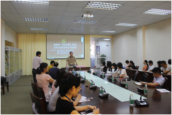 微信图片_20200724171722.png