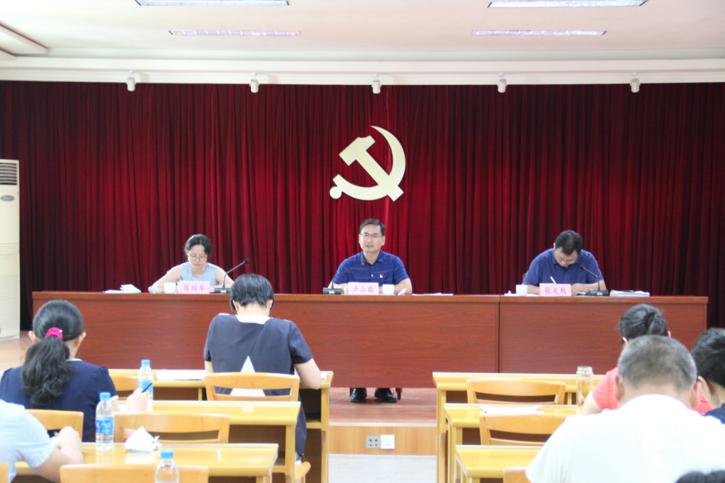 微信图片_20200727162347.png