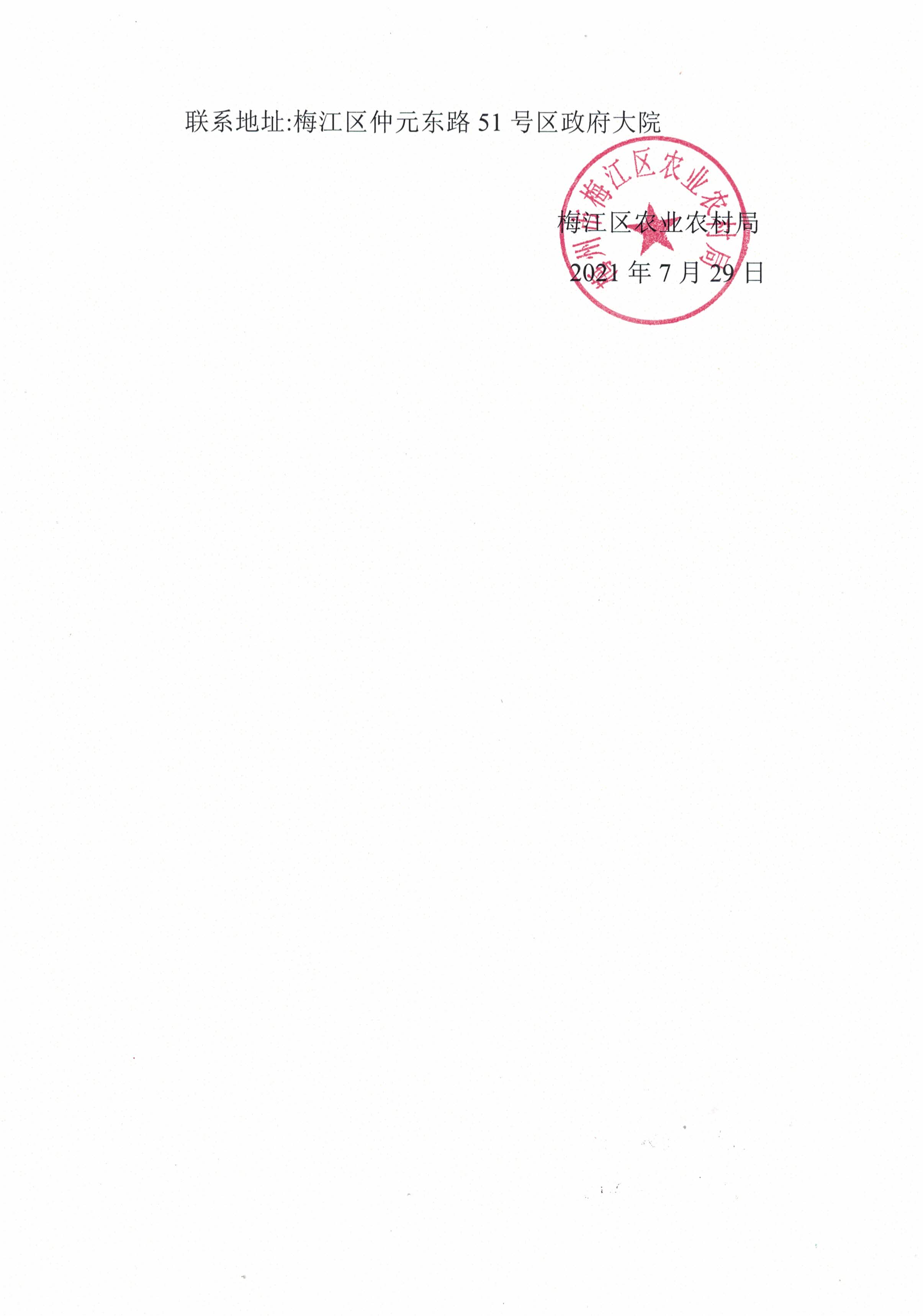 CCI_000017.jpg