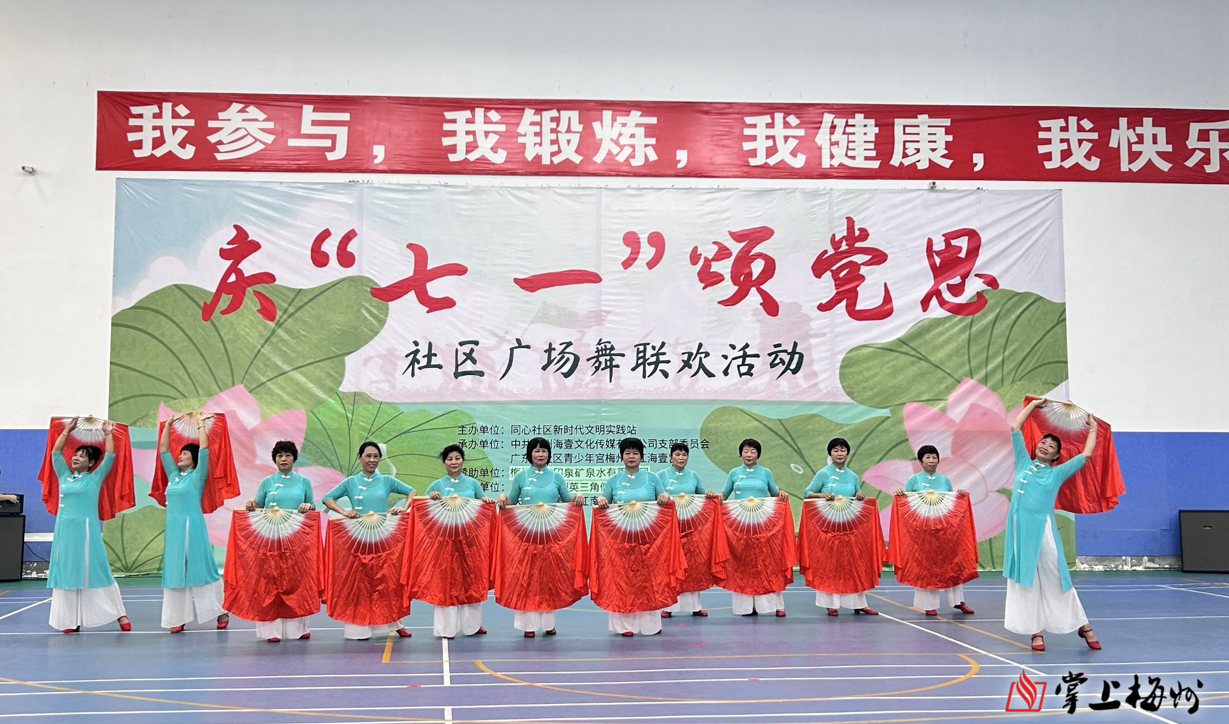 同心社区七一.jpeg