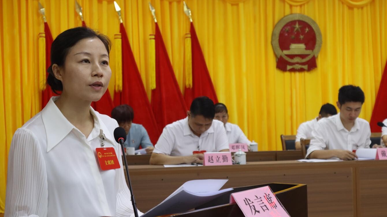 （通讯稿）踔厉笃行启新程，奋楫争先谱新篇——西阳镇第十七届人民代表大会第五次会议胜利召开.docx_2