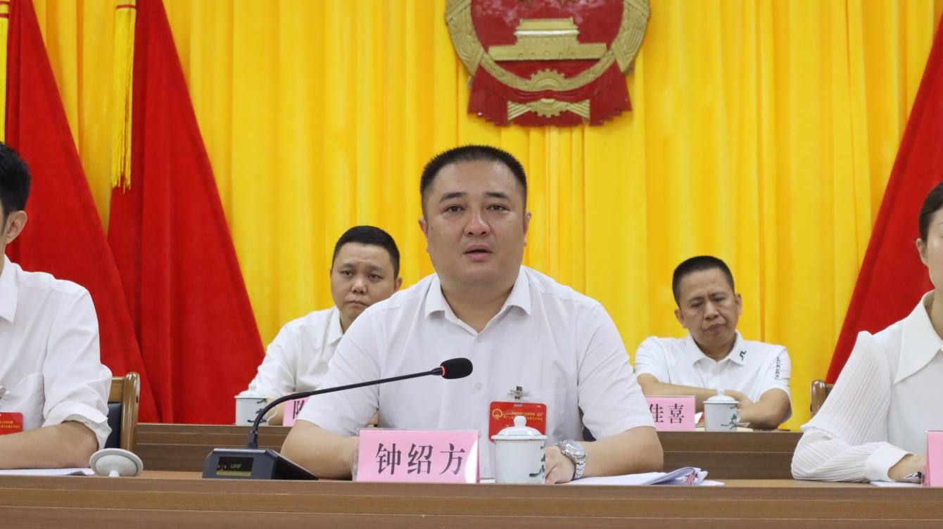 （通讯稿）踔厉笃行启新程，奋楫争先谱新篇——西阳镇第十七届人民代表大会第五次会议胜利召开.docx_4