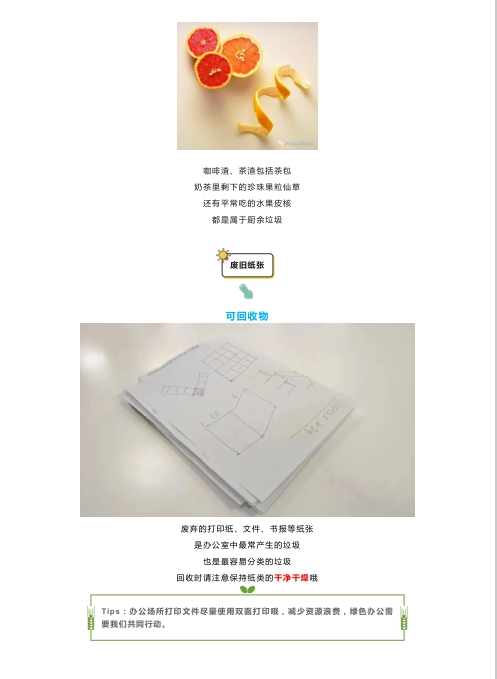 微信截图_20240510155647.png