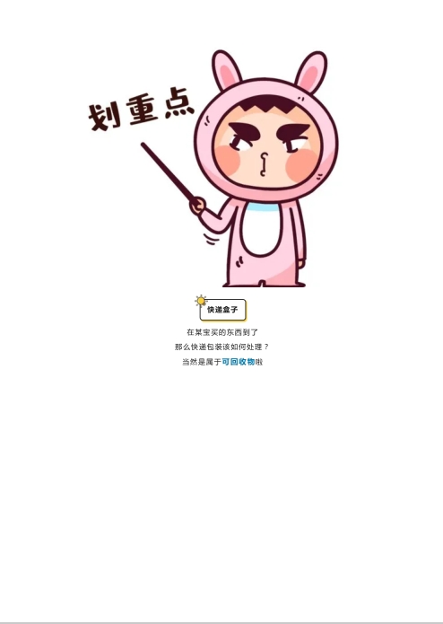 微信截图_20240510155944.png