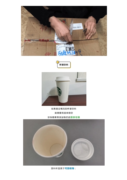 微信截图_20240510160123.png
