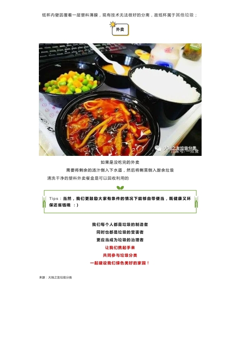 微信截图_20240510160203.png