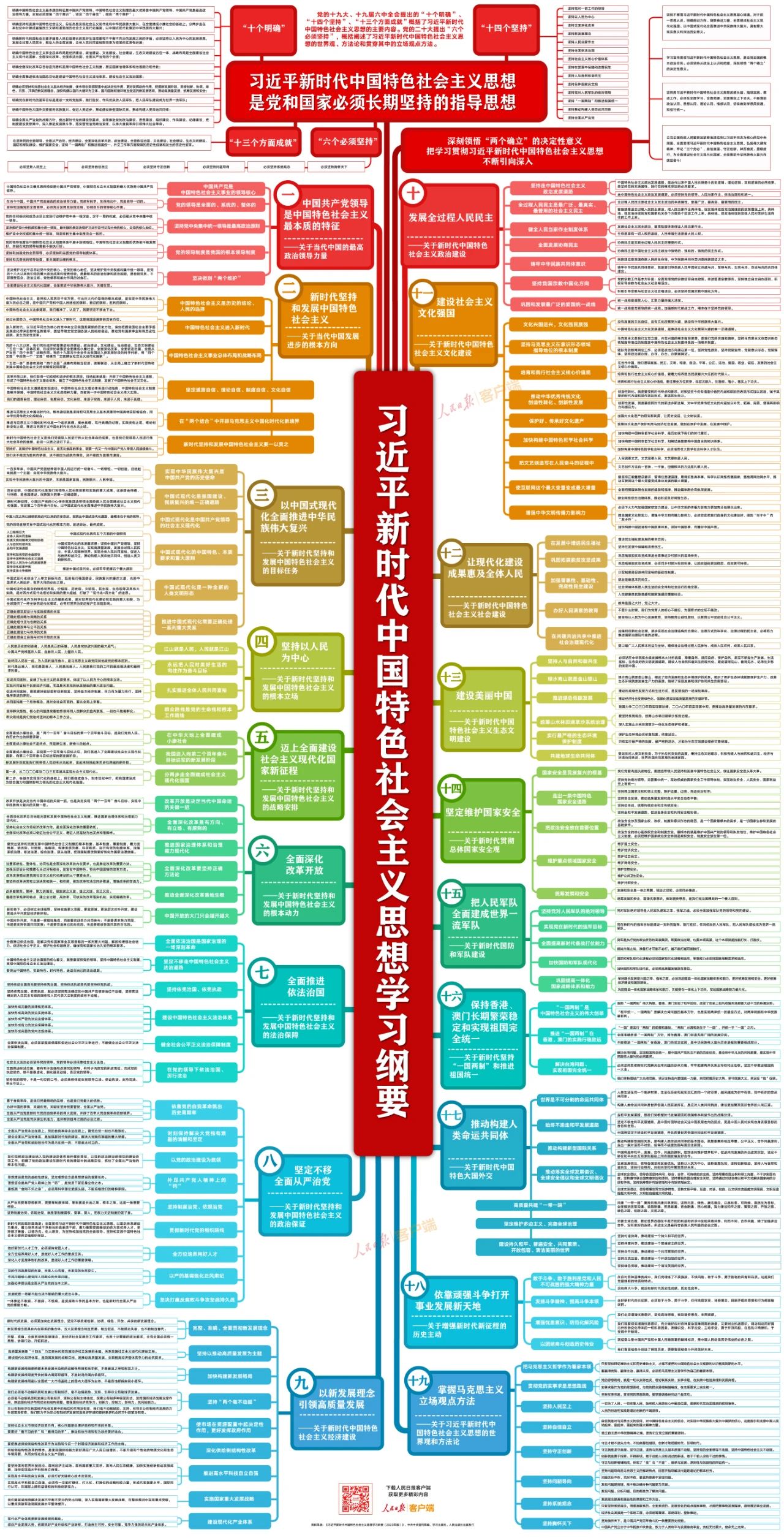 微信图片_20240430085312.jpg