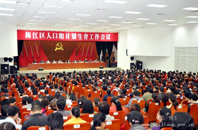 梅州市人口普查报告_梅州市第六次全国人口普查综合试点工作展开