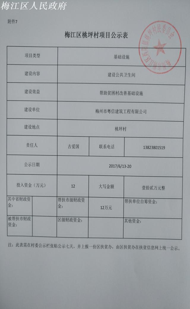 6.13.jpg