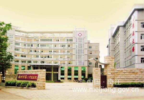 第二中医院.jpg