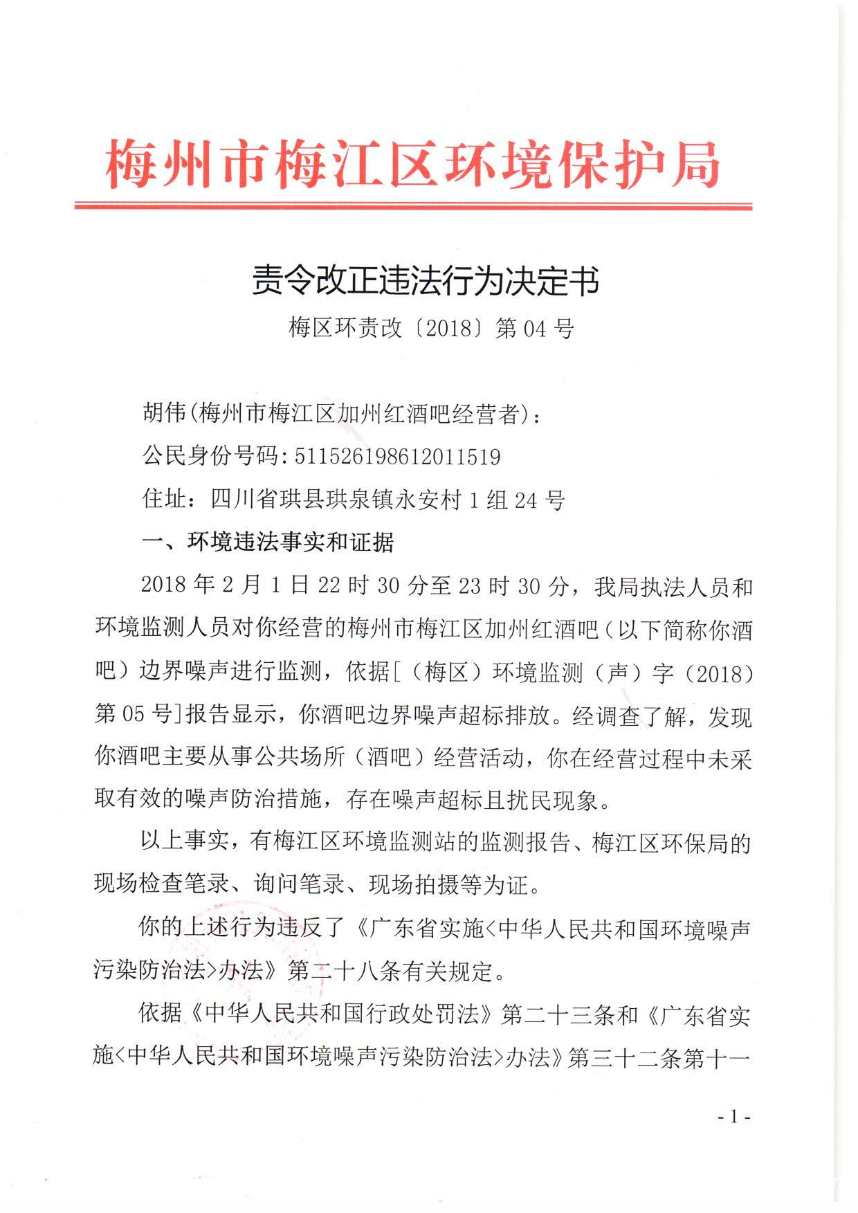 扫描