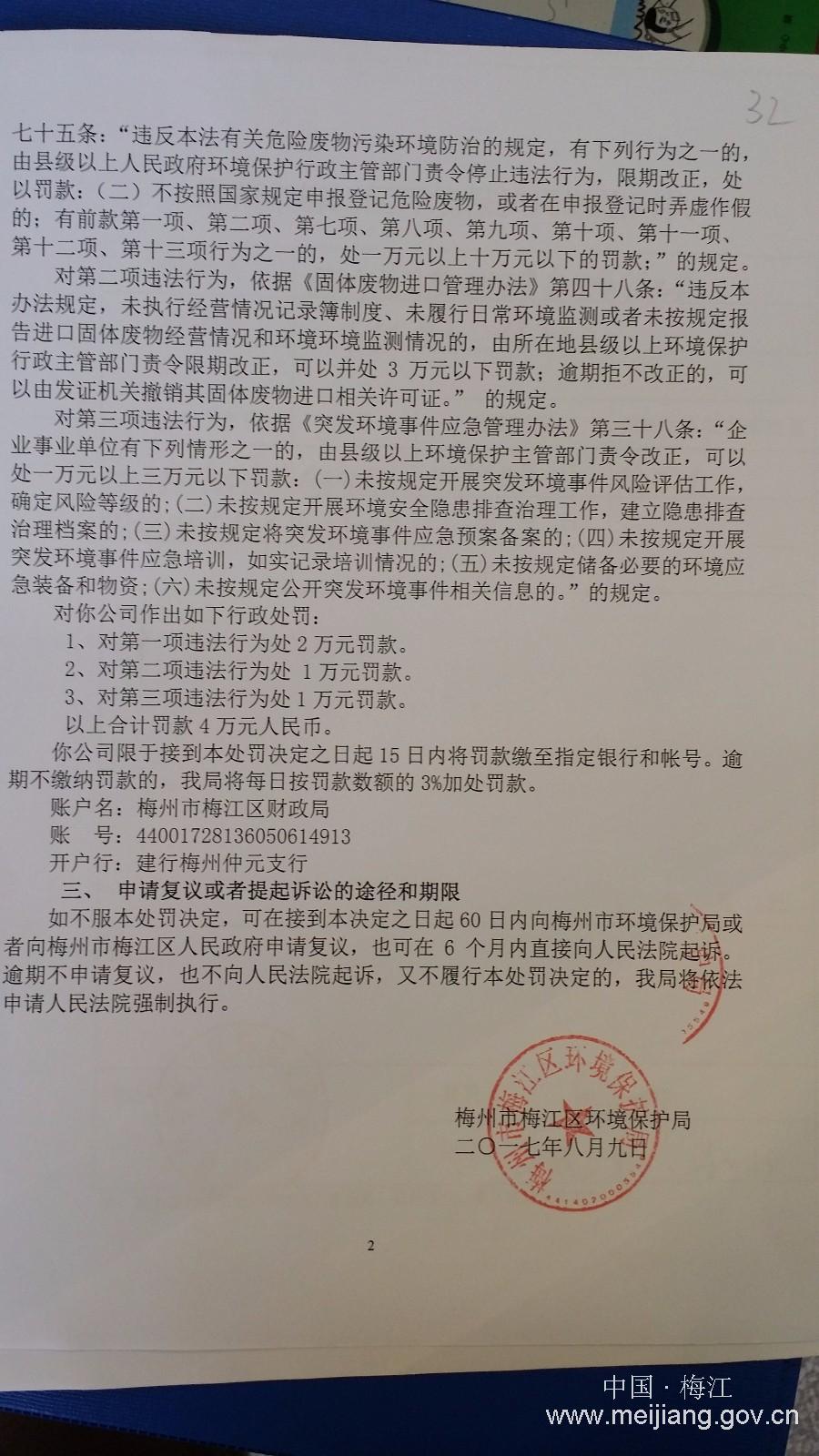 皓匀2