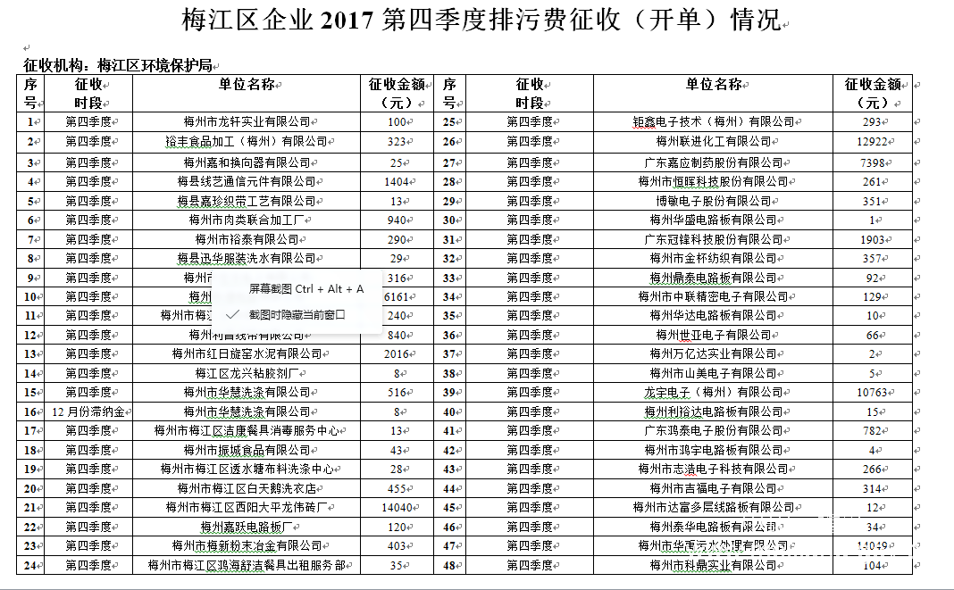 QQ图片20180308113114.png