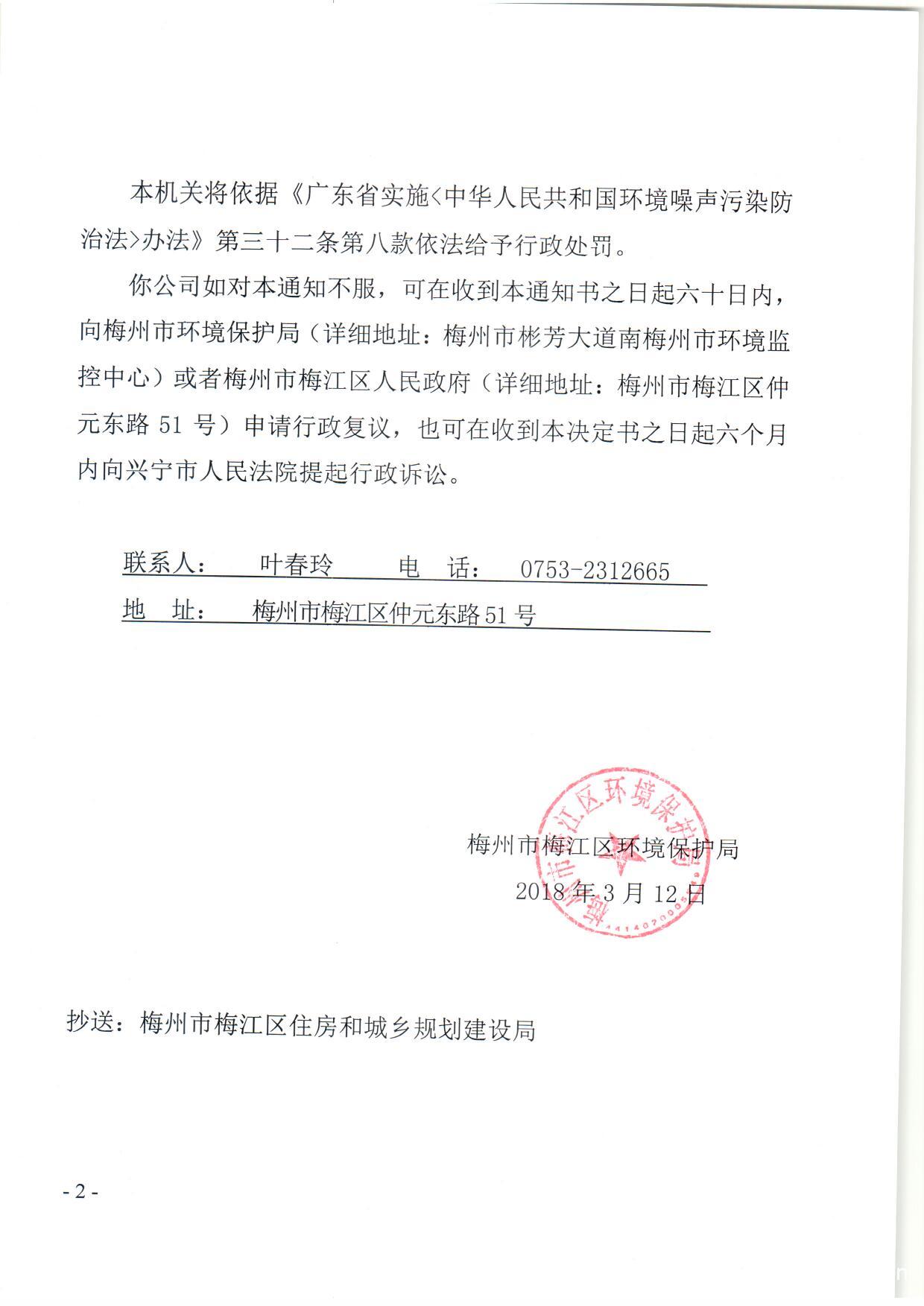 龙越2