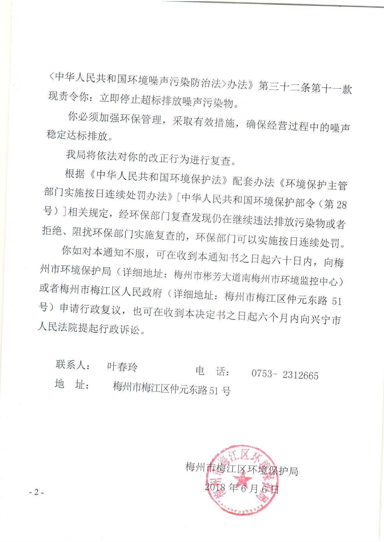 陈文烁（陈兴干货）2