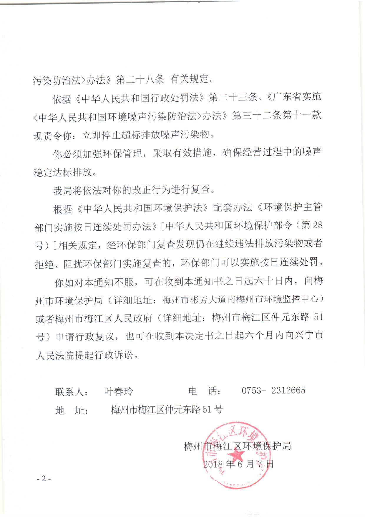 吴秀红（上岛咖啡）2