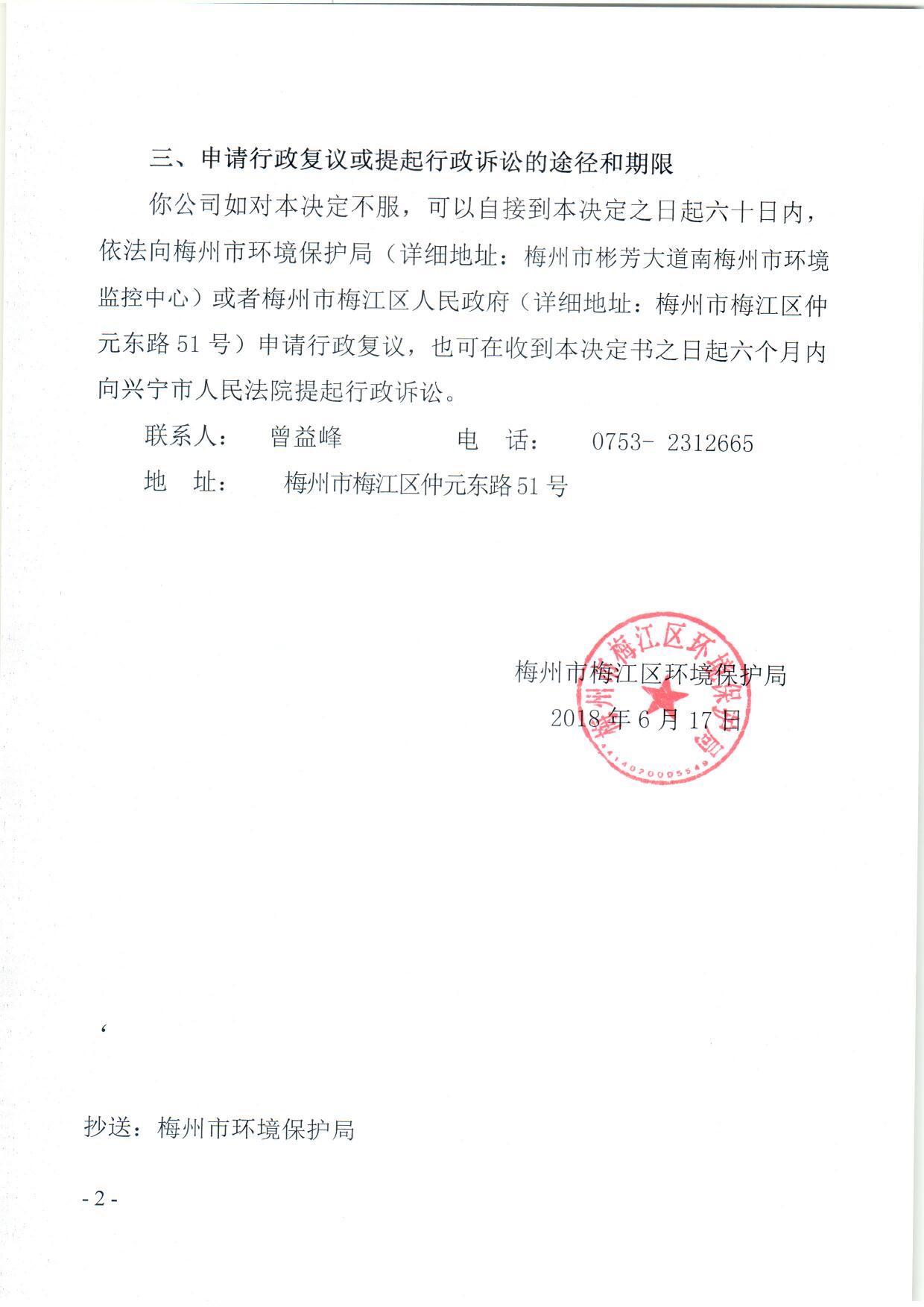 华盛2