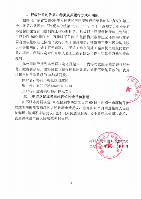 QQ图片20180626094359