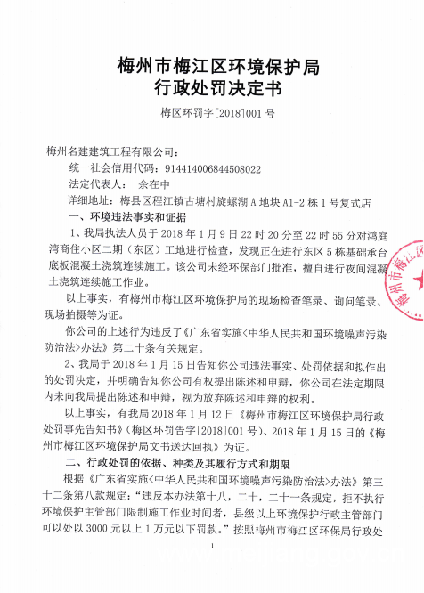 QQ图片20180626094021