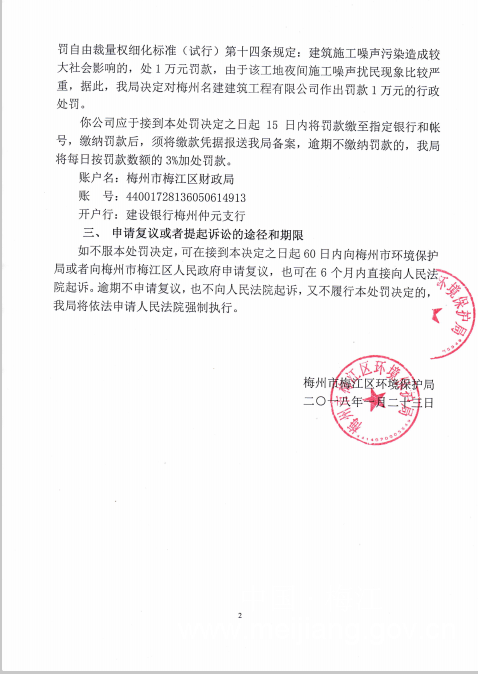 QQ图片20180626094035