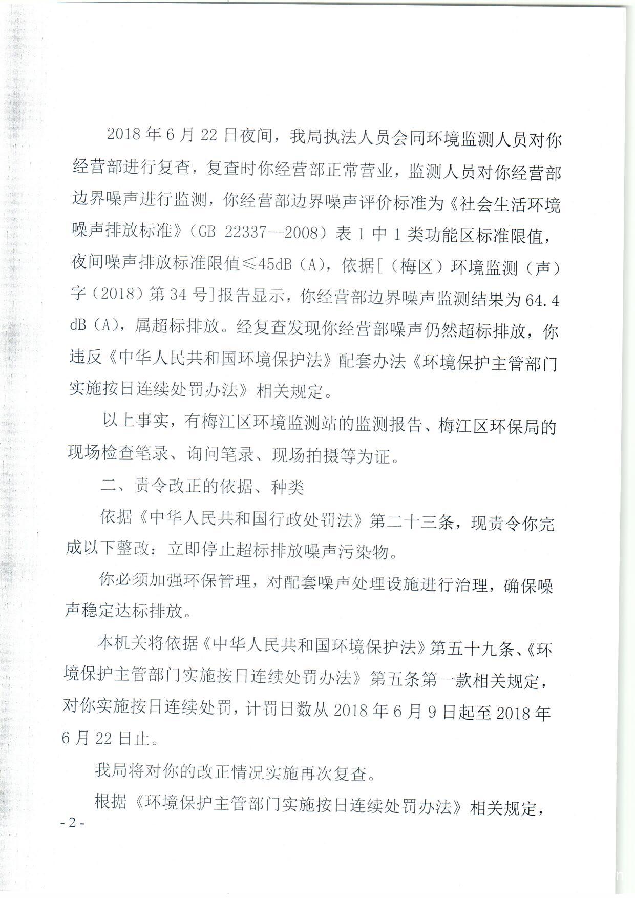扫描0005