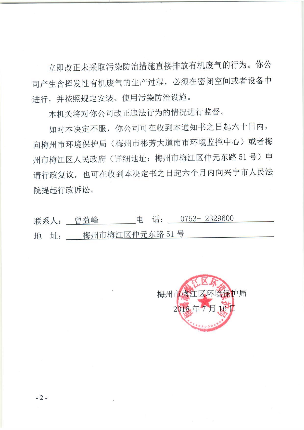 兴成 (2)
