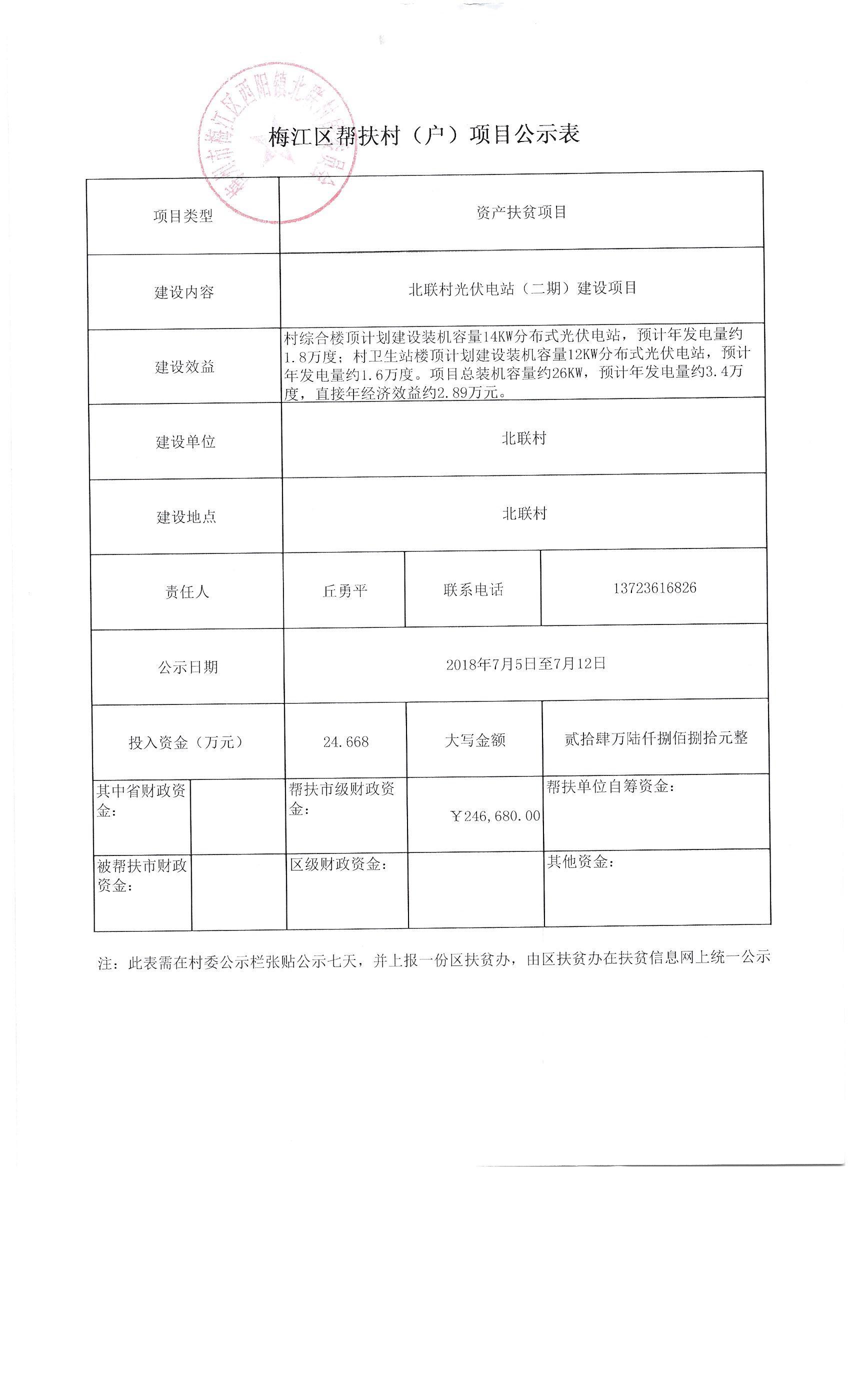 Scan0003.jpg