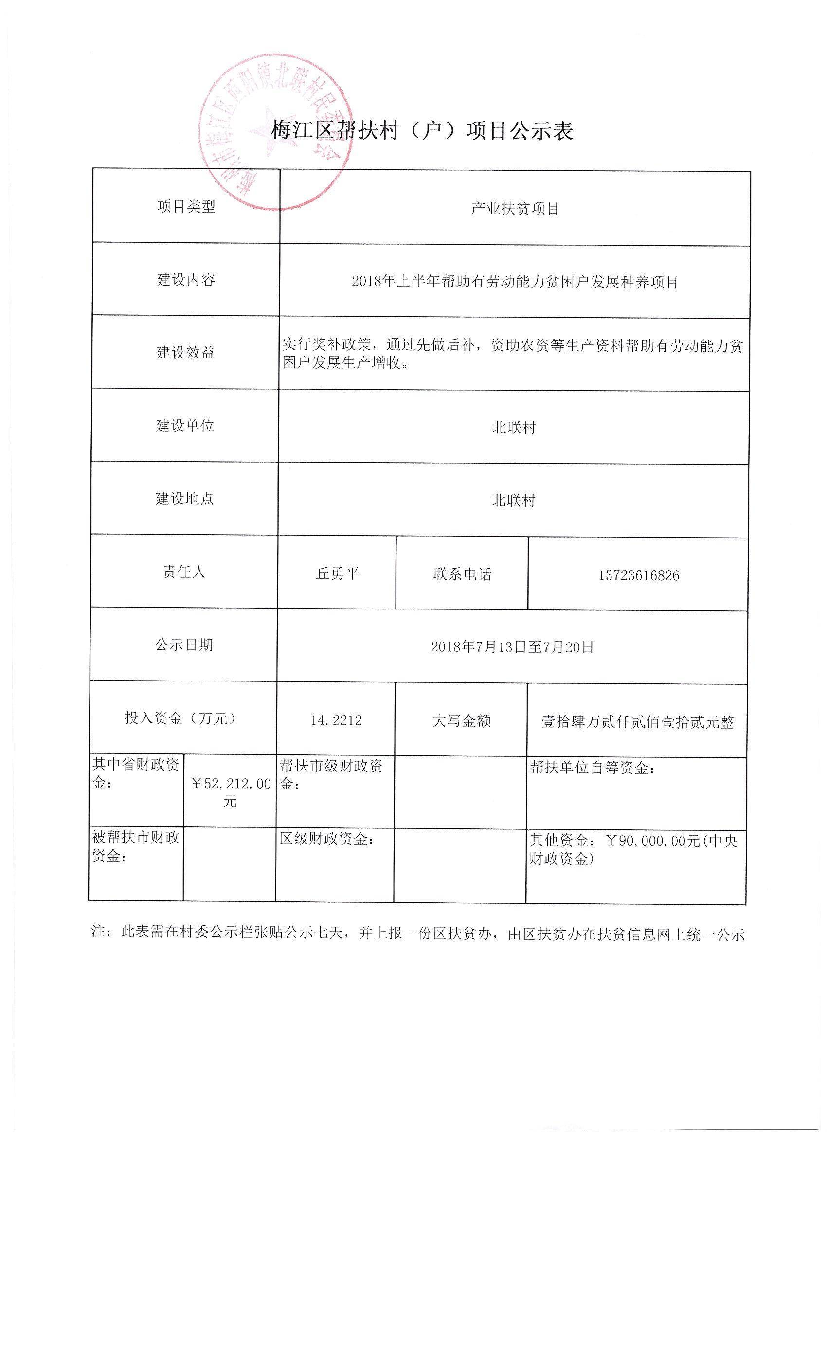 Scan0002.jpg