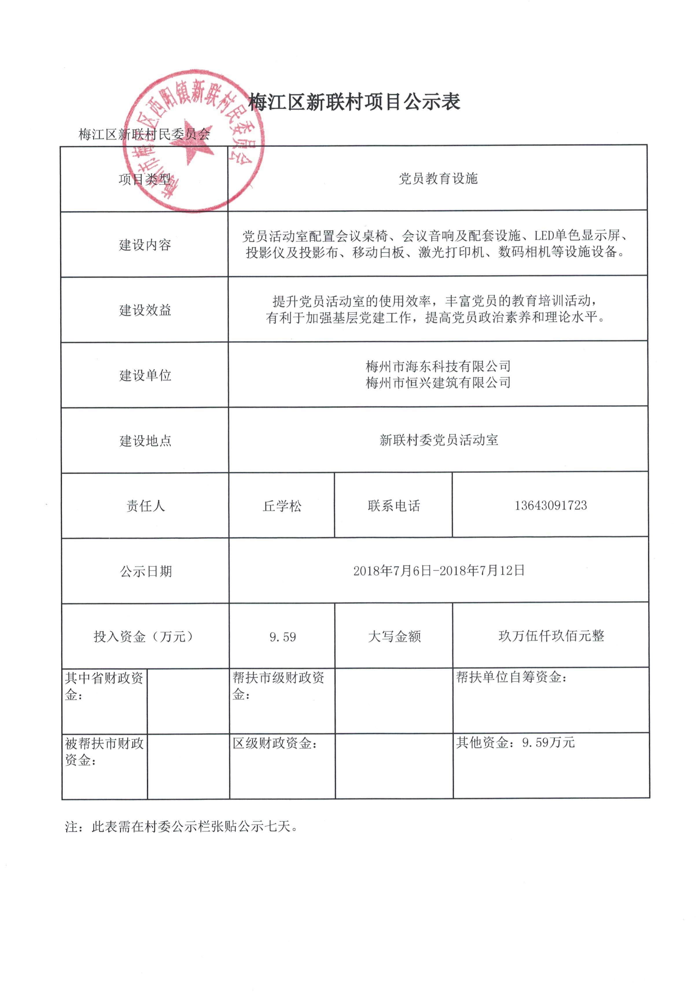 2018.07.06.jpg