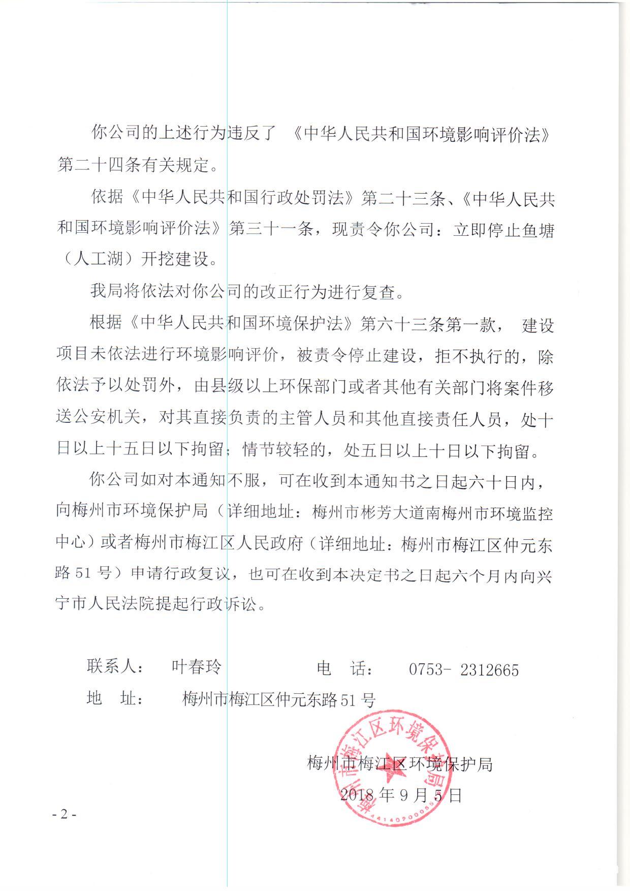 益佳益 (2)